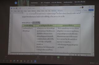 22. ตรวจประเมินคุณภาพภายใน ประจำปีการศึกษา 2566 สำนักบริการวิชาการและจัดหารายได้